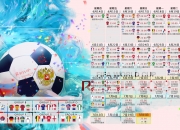 开云体育视频直播-唯一主角，拉亚的孤勇，与巴萨风暴中那粒被吞没的星光