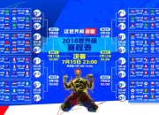 开云体育app-伯纳乌的独白，当C罗的逆天弧线，将永远写进欧冠基因